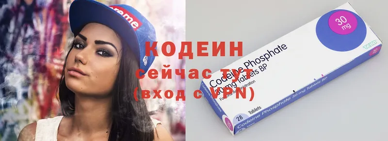 хочу наркоту  KRAKEN ТОР  Кодеин Purple Drank  Бабушкин 