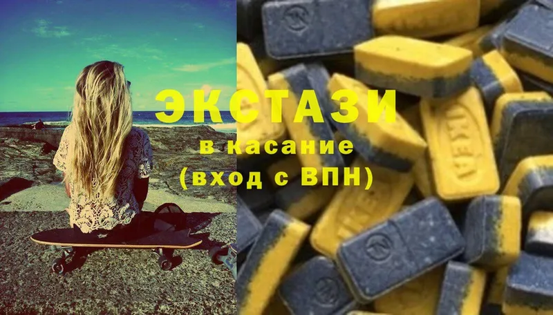 закладки  Бабушкин  Экстази MDMA 