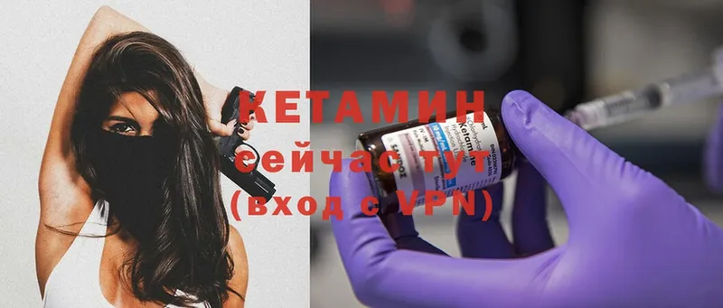 Кетамин ketamine  Бабушкин 