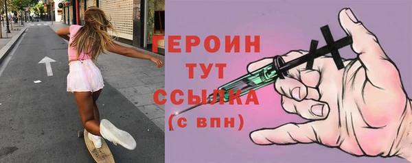 бошки Горняк