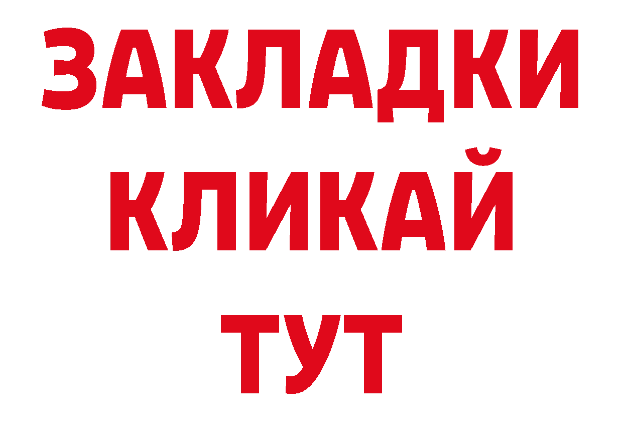 ЭКСТАЗИ 280мг ссылки сайты даркнета ОМГ ОМГ Бабушкин